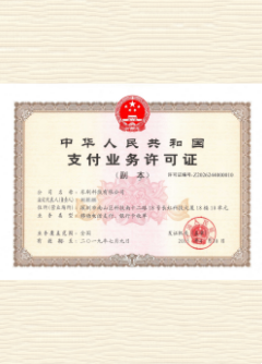 西固荣誉证书